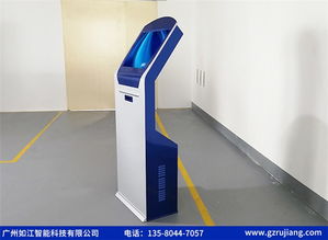 遼陽(yáng)預(yù)約排隊(duì)叫號(hào)機(jī)廠家 可量尺定制與信息技術(shù)咨詢服務(wù)的專業(yè)解決方案